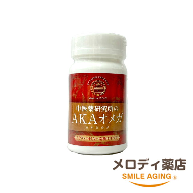 AKAオメガ