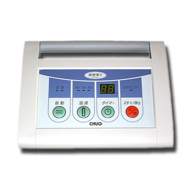 健康博士HM-30【医療機器承認済み家庭用温熱治療器】