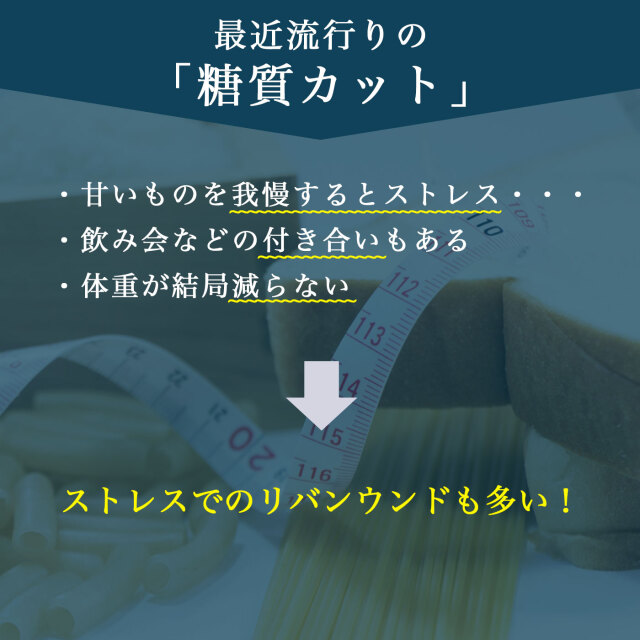 コレガDIET酵素プラス