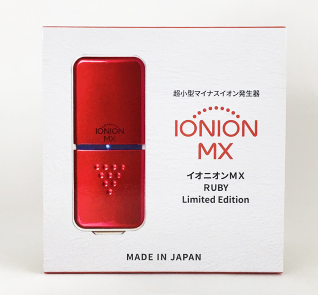 イオニオンMXルビー