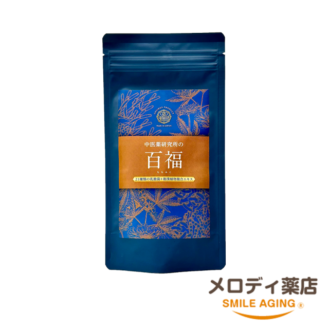 百福