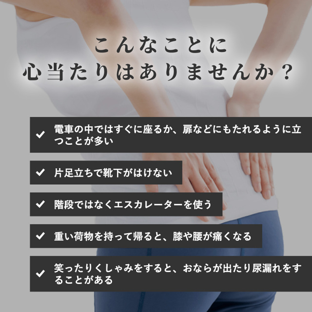 パーソナルトレーナー