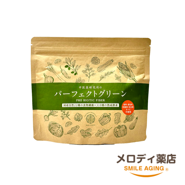 パーフェクトグリーン