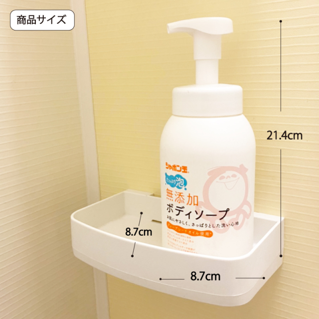 無添加ボディたっぷり泡ボトル    570ml