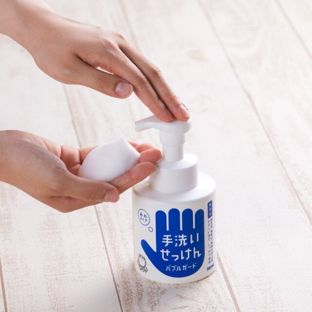 バブルガードボトル 300ml