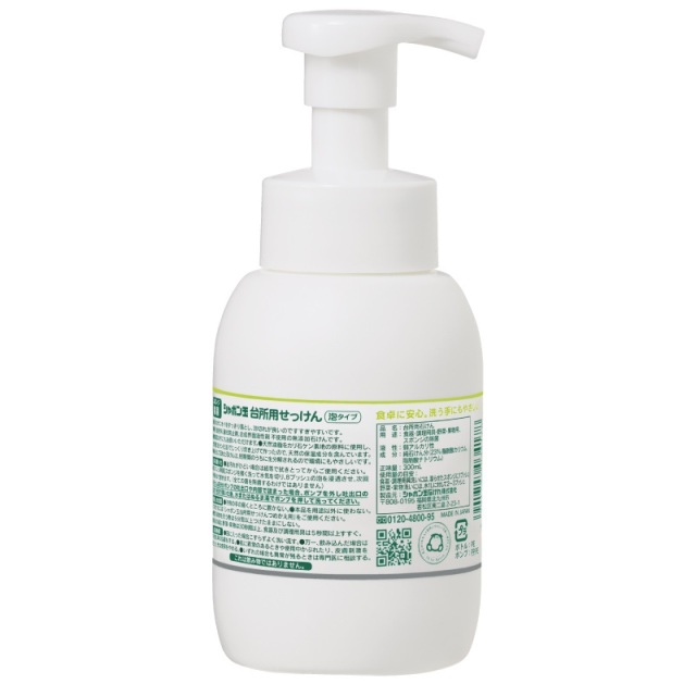 台所用せっけん泡タイプ 300ml