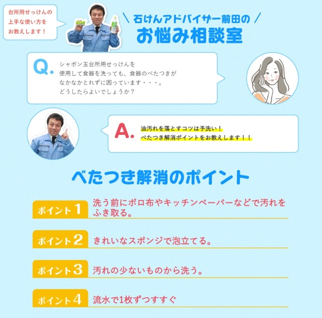 台所用せっけん泡タイプ 300ml