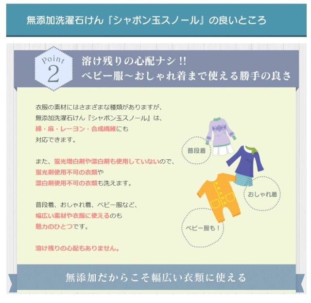 スノール洗濯せっけんボトル 1000ml