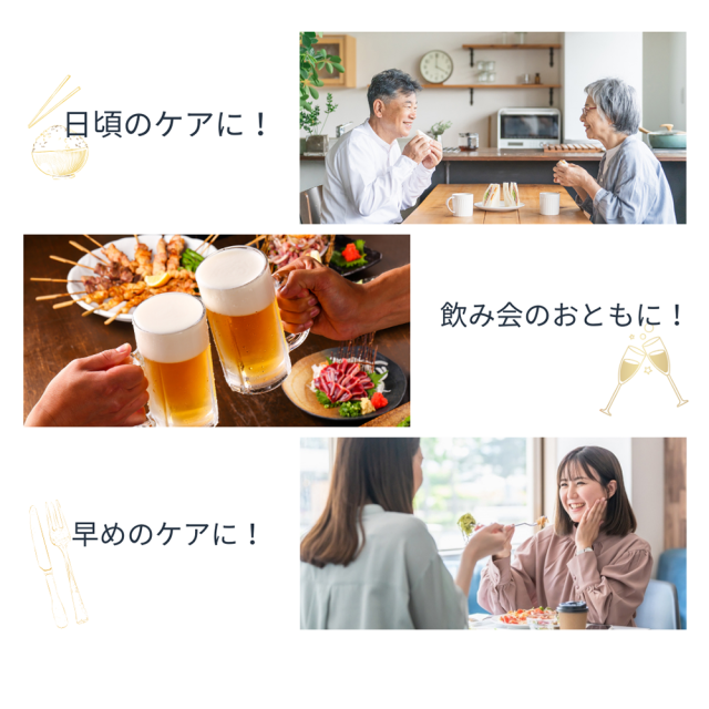 シオサポ