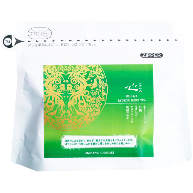 琉球ハーブティー心（こころ） 15g（1.5g×10包）