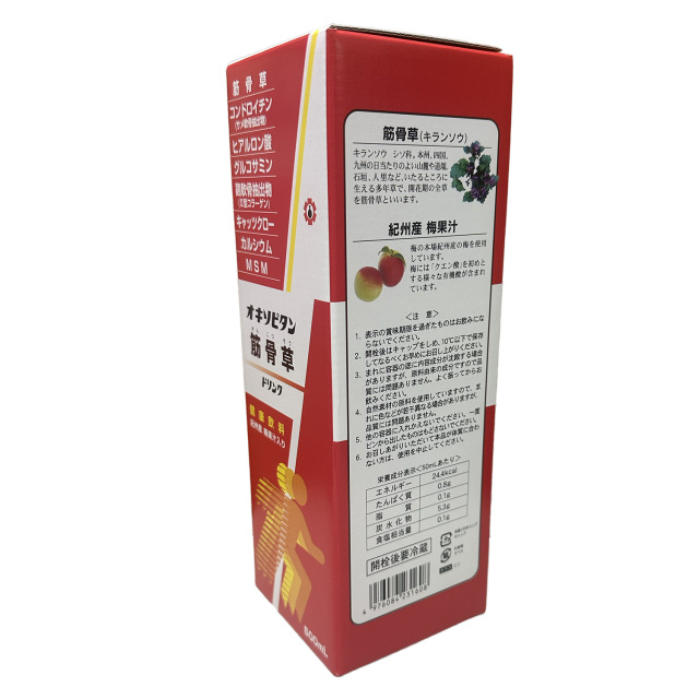 オキソピタン筋骨草ドリンク500ml×3本入り