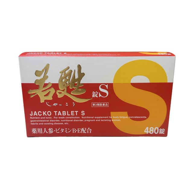 消毒液40本、中和錠480錠 消毒液40本、中和錠480錠 消毒液40本、中和錠