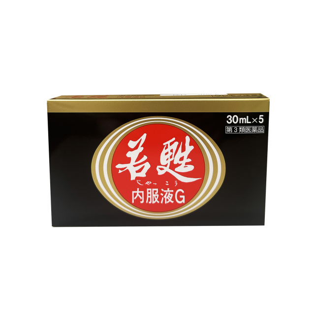 若甦内服液Ｇ