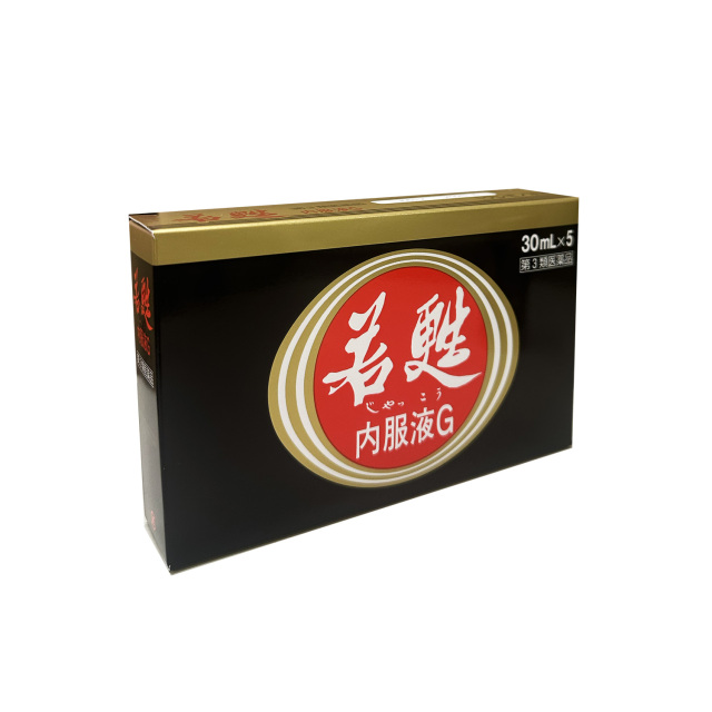 若甦内服液Ｇ