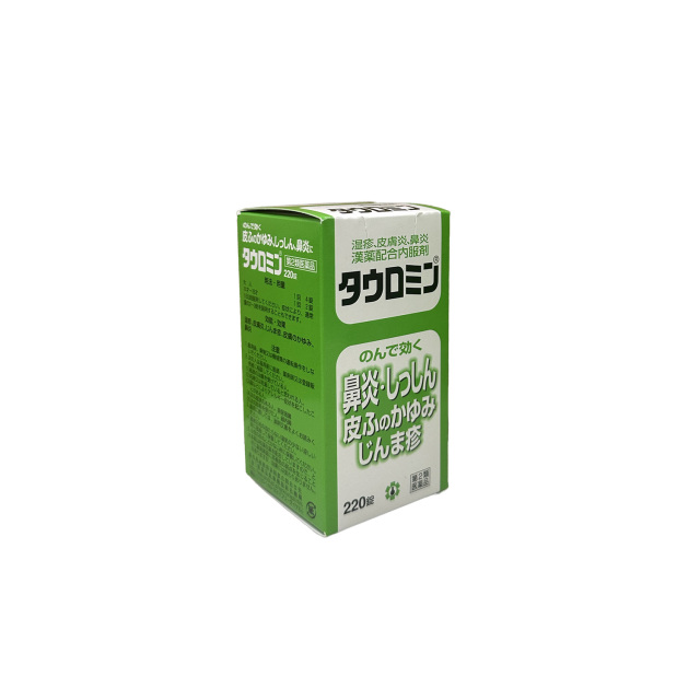 【第2類医薬品】タウロミン220錠［店頭にて販売中、お問合せ下さい］