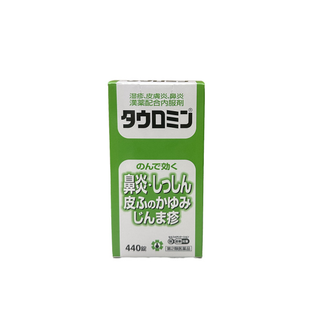 【第2類医薬品】タウロミン440錠［店頭にて販売中、お問合せ下さい］