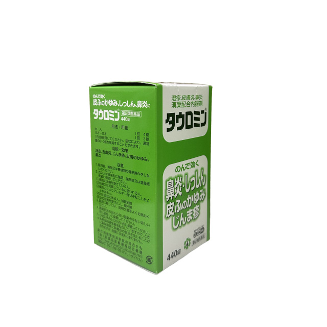 【第2類医薬品】タウロミン440錠［店頭にて販売中、お問合せ下さい］