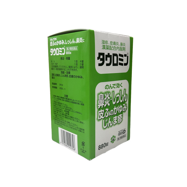 【第2類医薬品】タウロミン880錠［店頭にて販売中、お問合せ下さい］