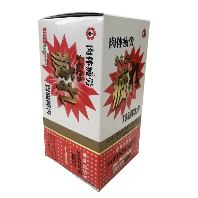 【第3類医薬品】ネオオキソピタンNEXT240錠［店頭にて販売中、お問合せ下さい］