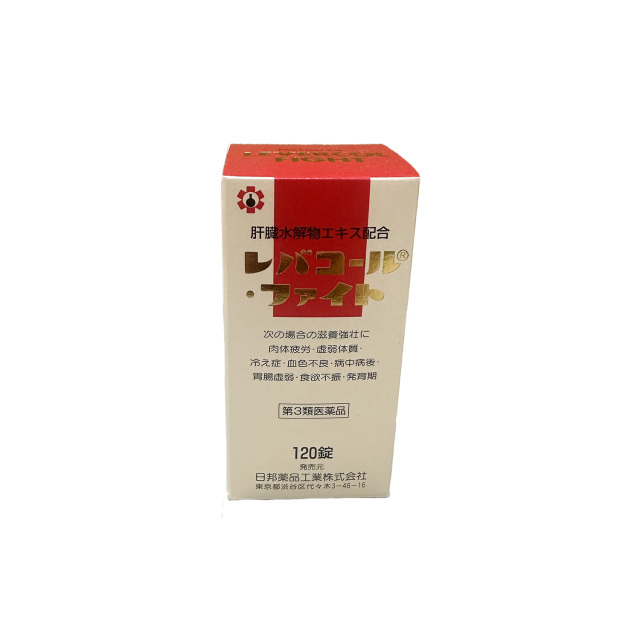 【第3類医薬品】レバコールファイト120錠［店頭にて販売中、お問合せ下さい］