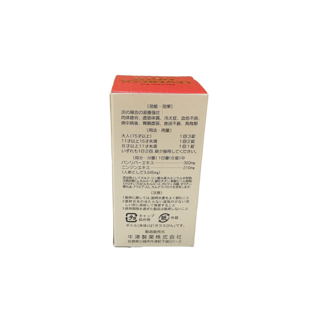 【第3類医薬品】レバコールファイト120錠［店頭にて販売中、お問合せ下さい］