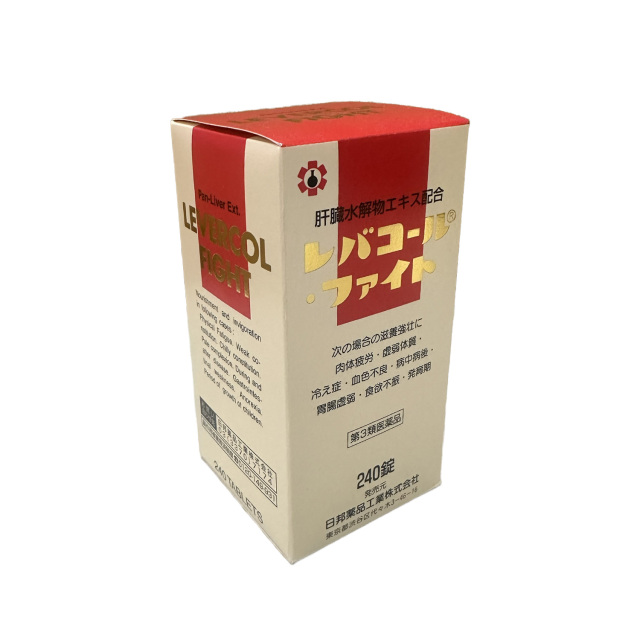 【第3類医薬品】レバコールファイト240錠［店頭にて販売中、お問合せ下さい］