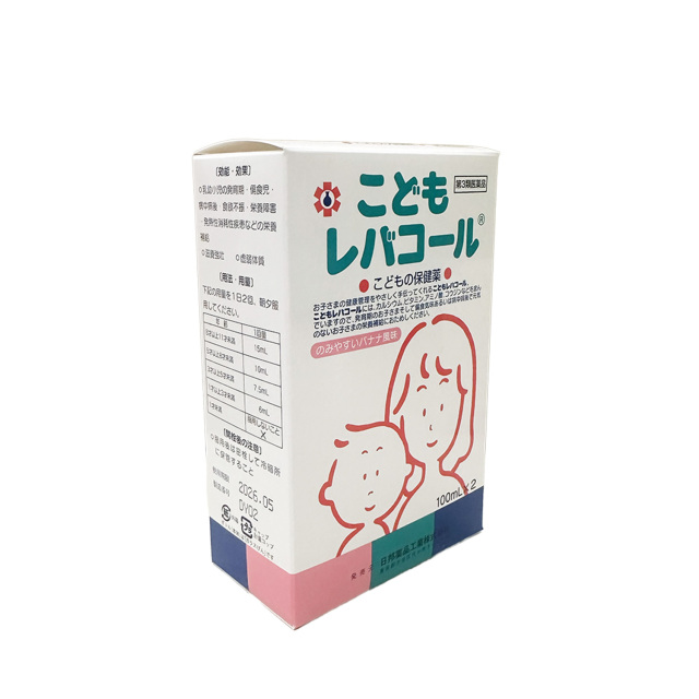【第3類医薬品】こどもレバコール100ml×2［店頭にて販売中、お問合せ下さい］