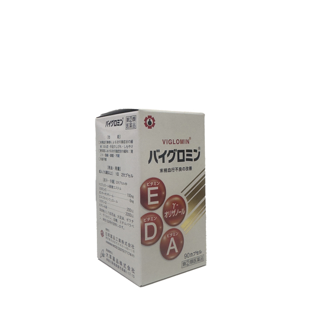 【指定第2類医薬品】バイグロミン90カプセル［店頭にて販売中、お問合せ下さい］