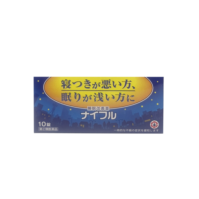 【指定第2類医薬品】ナイフル10錠［店頭にて販売中、お問合せ下さい］