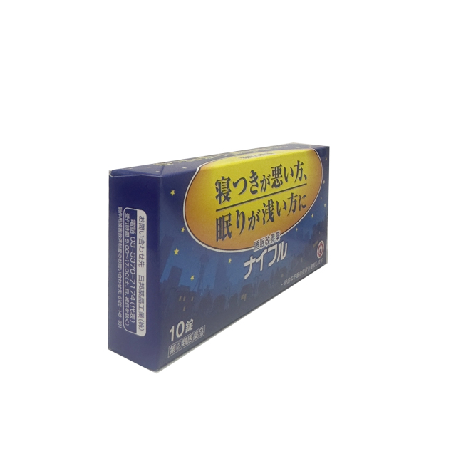 【指定第2類医薬品】ナイフル10錠［店頭にて販売中、お問合せ下さい］