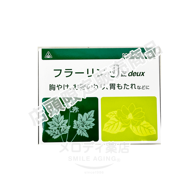 フラーリンJ90錠