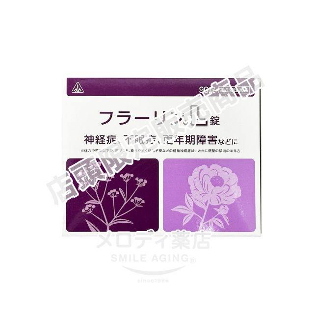 フラーリンL90錠
