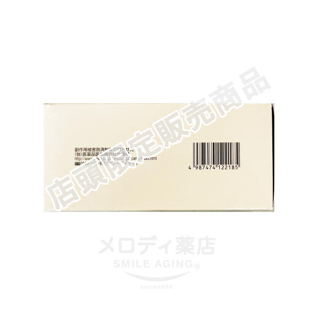 シ?ョッキ150錠