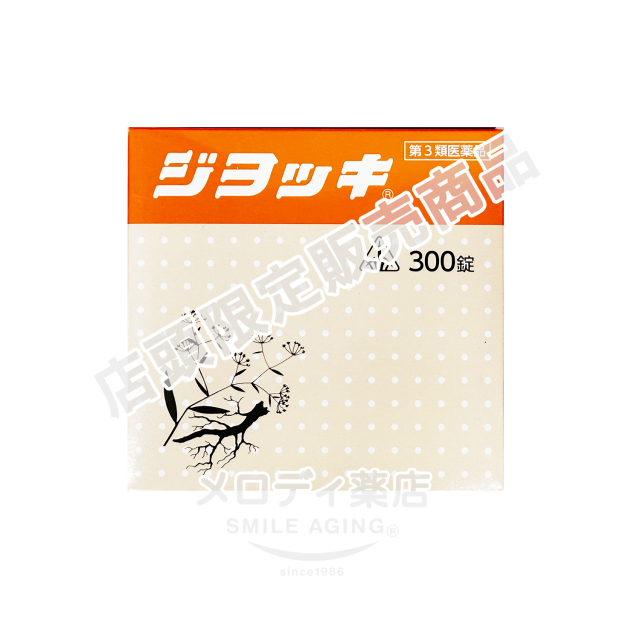 シ?ョッキ300錠