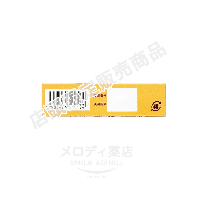 ハ?ナハ?ール18カプセル