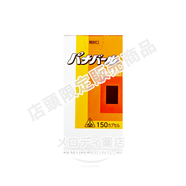 ハ?ナハ?ール150カプセル