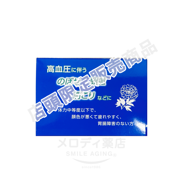 サイロヤンク?300錠