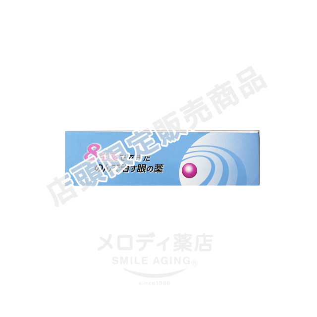 気上錠75