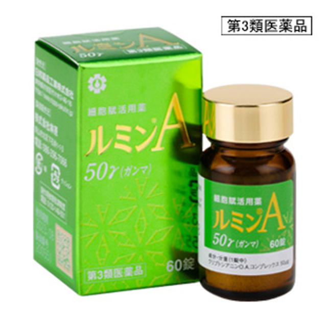 錠剤ルミンＡ－５０γ