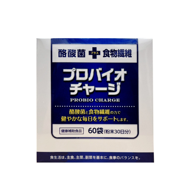 プロバイトチャージ