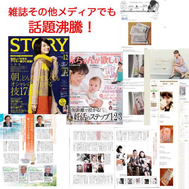 ショウキT-1plus 100ml 30包（1箱） メロディ薬店