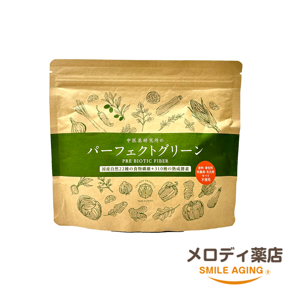 パーフェクトグリーン