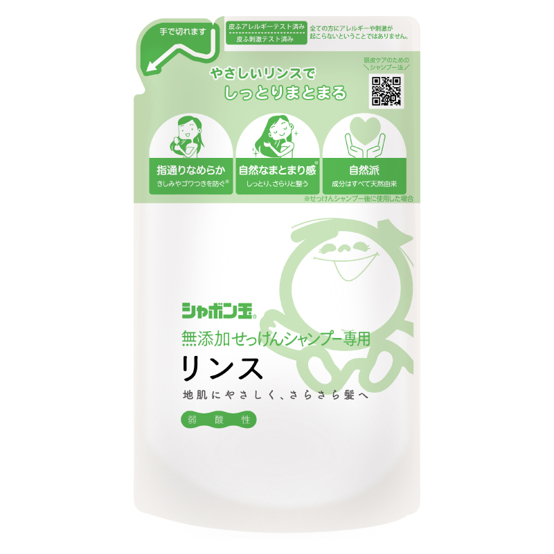 無添加リンス詰替 420ml
