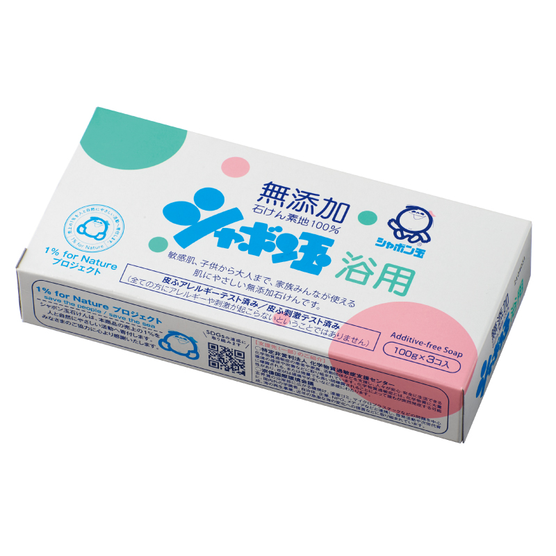 シャボン玉浴用  3個箱