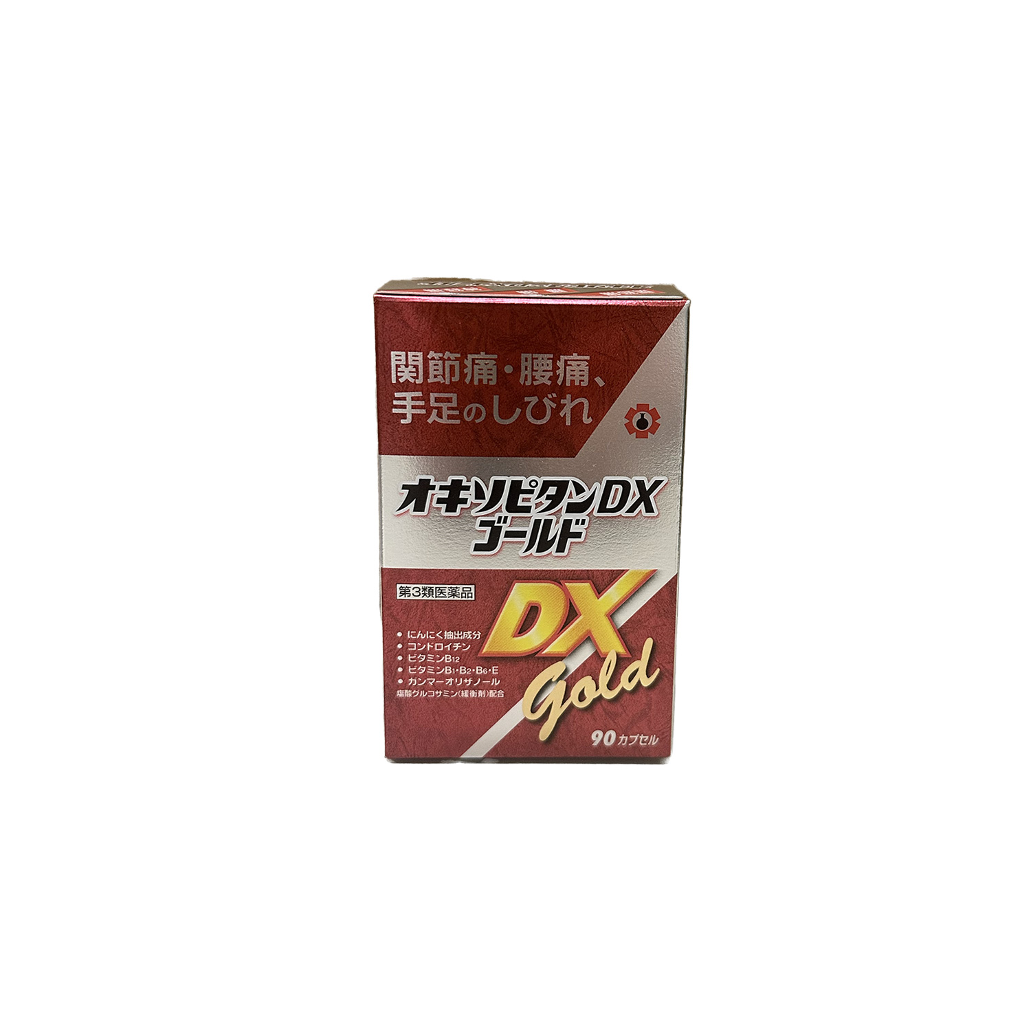 オキソピタンDXゴールド90カプセル