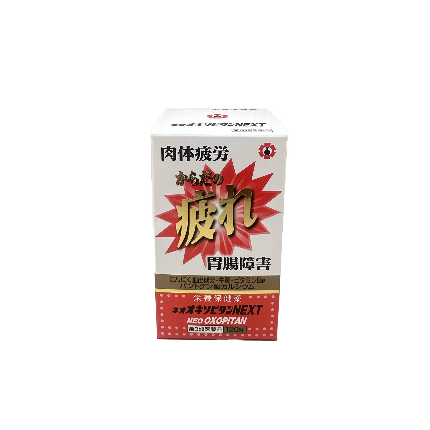 第3類医薬品】ネオオキソピタンNEXT120錠［店頭にて販売中、お