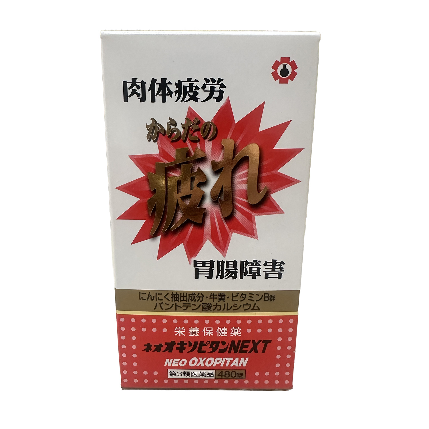 【第3類医薬品】ネオオキソピタンNEXT240錠［店頭にて販売中、お問合せ下さい］