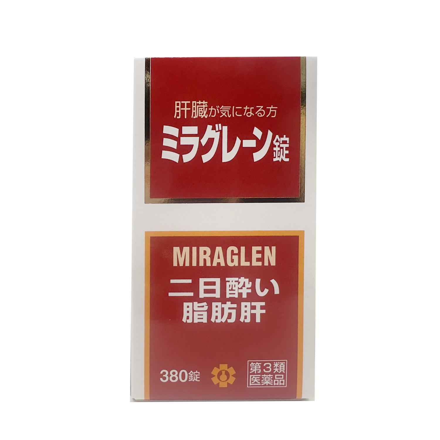 【第3類医薬品】ミラグレーン錠380錠［店頭にて販売中、お問合せ下さい］