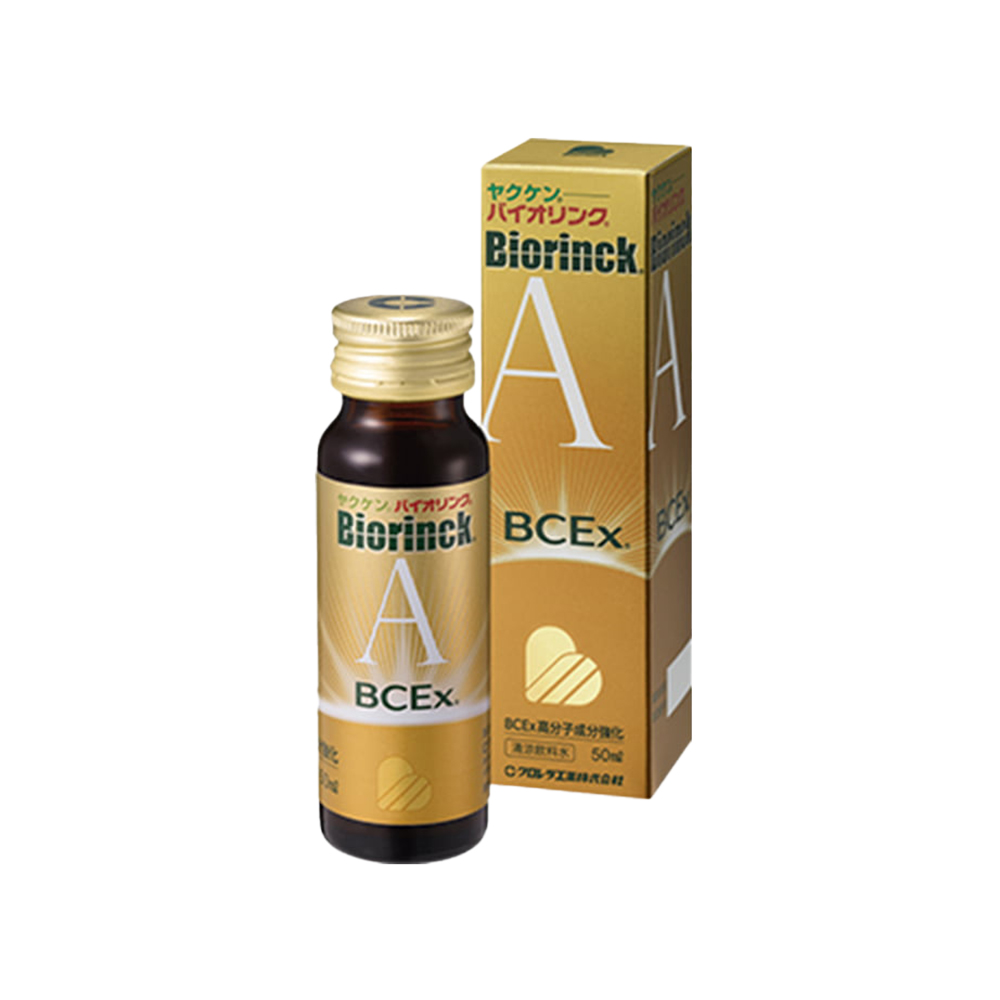 ヤクケン バイオリンクABCEx（50ml）