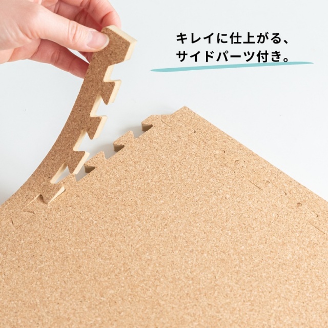 小粒60cmタイプの高品質8mmコルクマット27枚セット（6畳用）